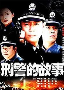 电视剧 / 内地 / 都市 其他  导演: 王瑞主演: 李诚儒|梁静播放: 0