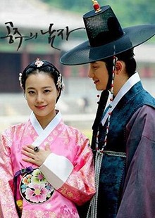 公主的男人公主世姈交换身份试探承琉 宫韩国版皇太子遭逼婚杠上申彩