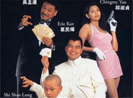 赌圣2之街头赌圣