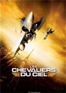 空中决战（2006）
