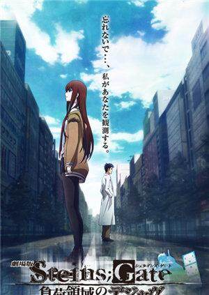 命运石之门:负荷领域的既视感