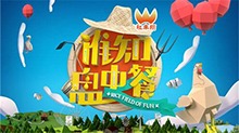 谁知盘中餐