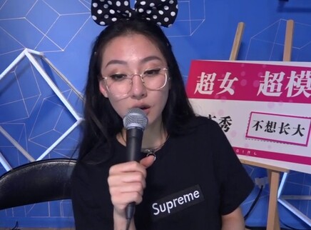 王金金发箍配奶嘴杀伤力万点