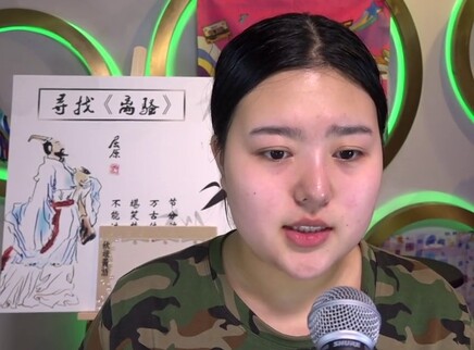 励志姐张雨佳笑对任何挑战