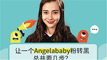 һAngelababyתҪ