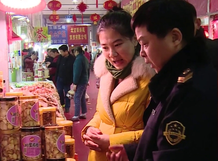 年货交易会进口食品无中文标识