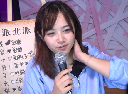 圈9酒窝变化速报！