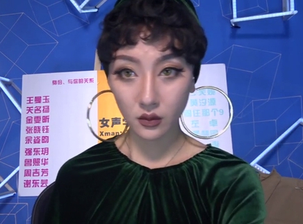 王金金开脑洞超女成亲戚