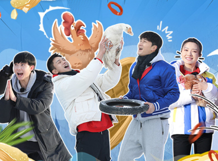 第1期：东北插班生欢乐重聚