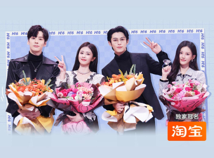 特别企划：王鹤棣白鹿高甜剧透