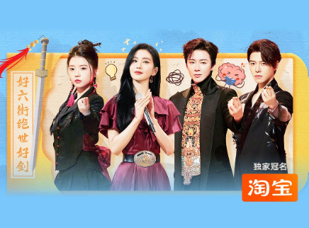 刘诗诗时隔11年再录综艺