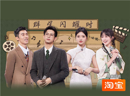 李现找卧底认准檀健次