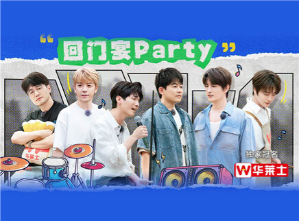 加更版：厚米团看姚政结婚记录