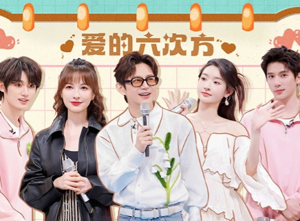 加更版：王安宇王玉雯黑屋挑战