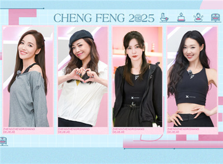 蒸蒸日上的姐姐：李晟幕后故事