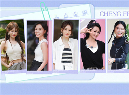 蒸蒸日上的姐姐：王珞丹旅搭子