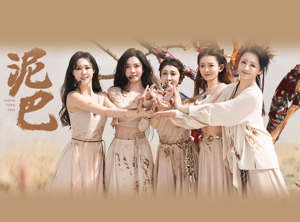 第10期上：五公四团冲击决赛