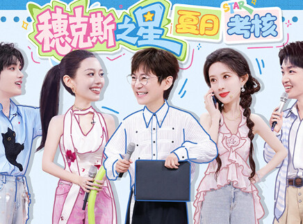 孟子义黄子弘凡“串剧”复刻