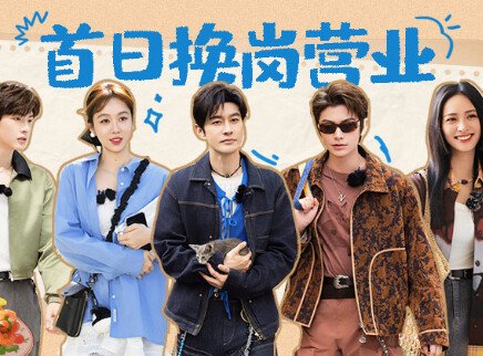 第9期：丁禹兮颠锅行云流水！