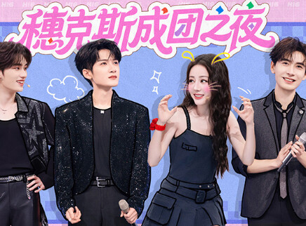 加更版：迪丽热巴陈星旭两连拍