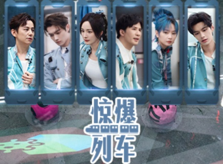 会员Plus版：特调小队驯服四肢