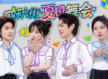 特别企划：田曦薇秒变推理大师