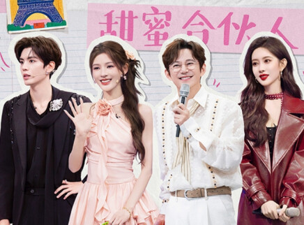 张予曦毕雯珺“壁咚”开场舞