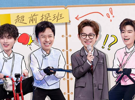 超前探班：邓超王星越爆笑尬舞