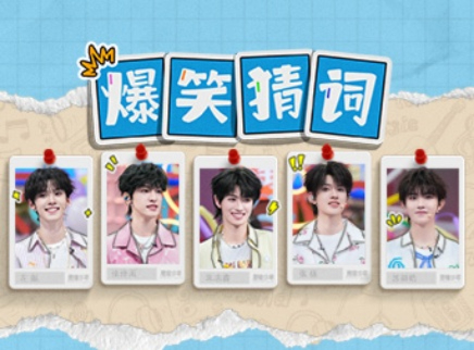 快乐老咖登陆少年领唱之争