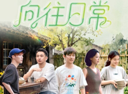 日常篇：张艺兴戳中辛芷蕾笑点