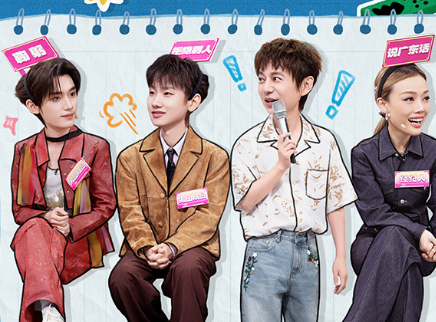 加更版：丁程鑫预判汪苏泷