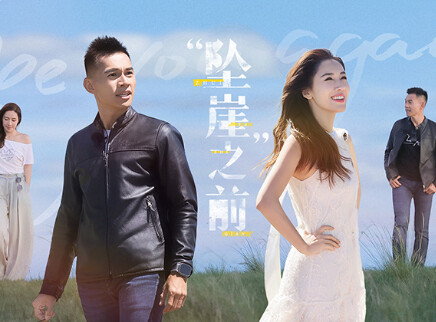 第2期中：海报显化恋爱状态