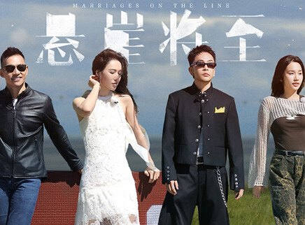 第1期下：首站导游自荐诞生