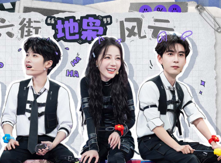 迪丽热巴陈星旭“信任危机”