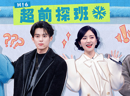 超前探班：王鹤棣沈月零帧起演