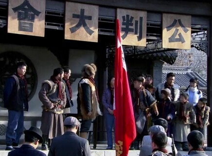 义勇义勇 27集