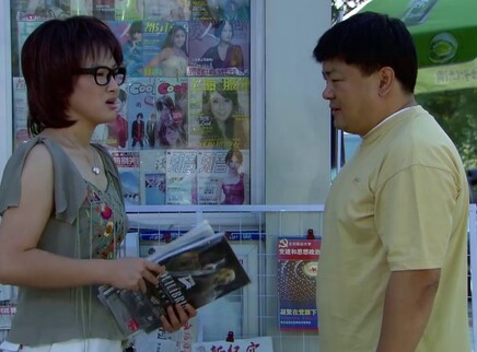裸婚 11集