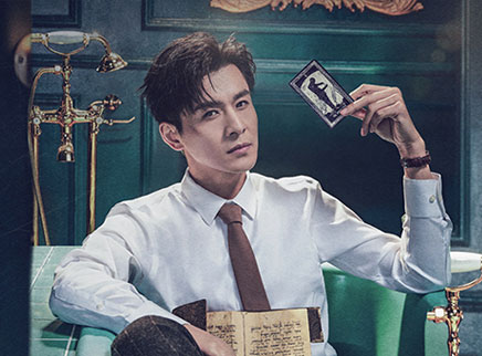 明星大侦探之头号嫌疑人 1集
