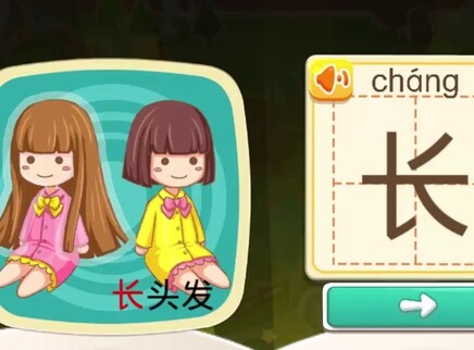 宝宝巴士拼音汉字 13集
