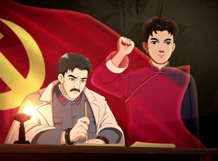 可爱的中国 11集