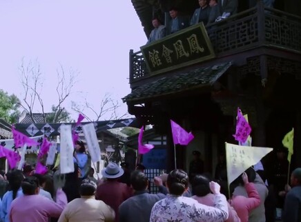新燕子李三 7集