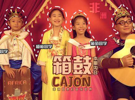 音乐小玩家 2集
