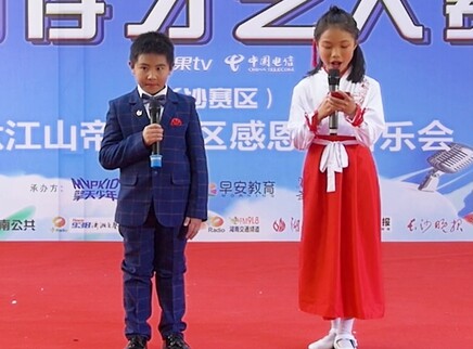 2019萌仔成长盛典 1集