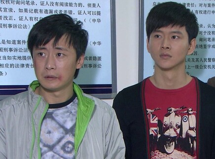 你是我的亲人 23集
