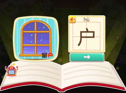 宝宝巴士拼音汉字 38集