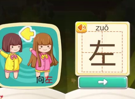 宝宝巴士拼音汉字 46集