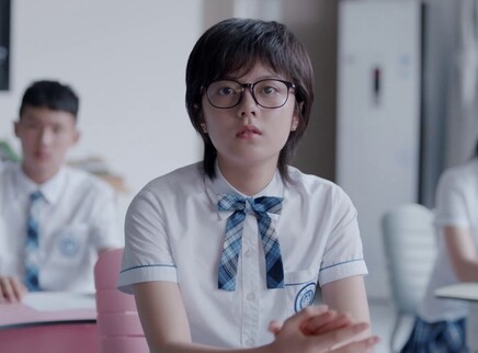 少年派 2集