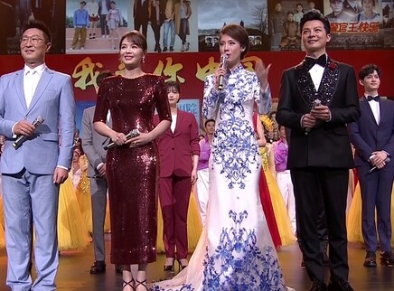 我爱你中国 1集