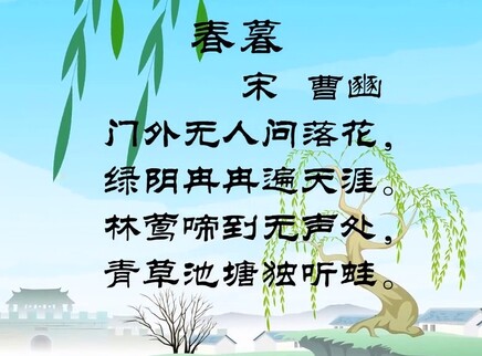 小笨熊之千家诗 50集