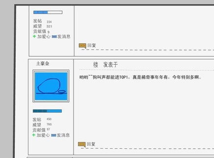 俏皮大嘴猫之重返城市 34集